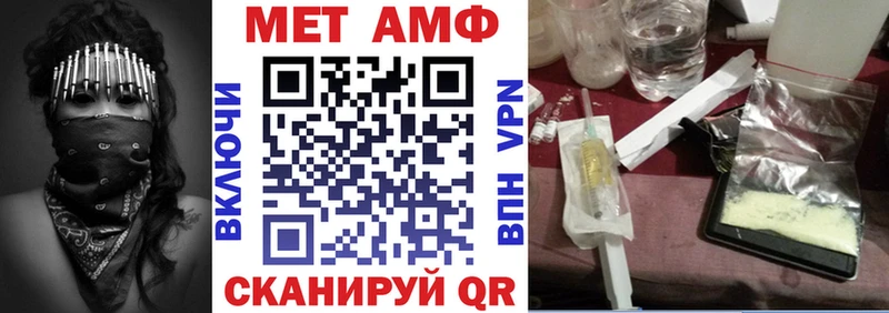 Амфетамин 98%  Купить  Алексин 