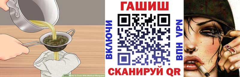 Еда ТГК конопля  Купить где  Алексин 