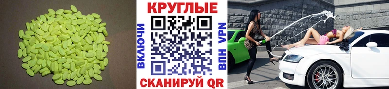 ЭКСТАЗИ бентли  Купить закладки  Алексин 