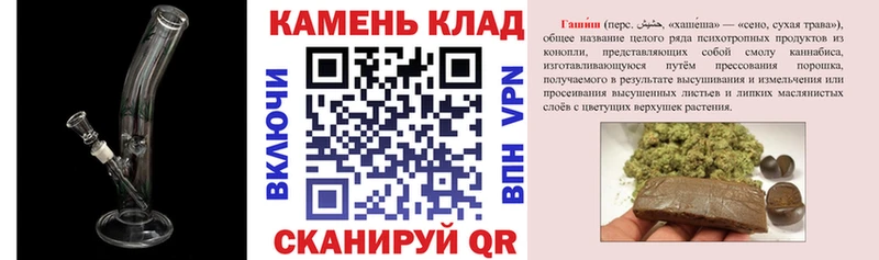 Купить закладки  Алексин  ГАШ Cannabis 