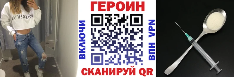 Купить  Алексин  ГЕРОИН афганец 