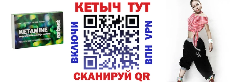 Кетамин ketamine  Купить закладки  Алексин 