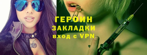 COCAINE Куйбышев
