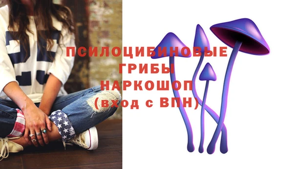 COCAINE Куйбышев