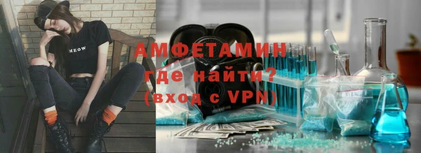 COCAINE Куйбышев