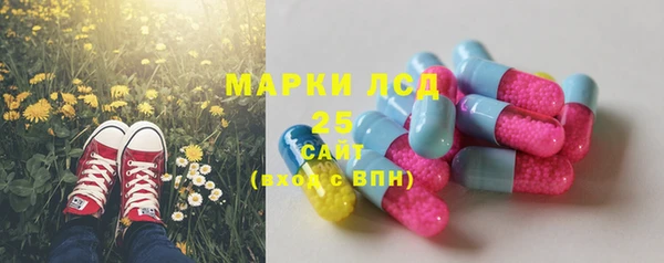 COCAINE Куйбышев