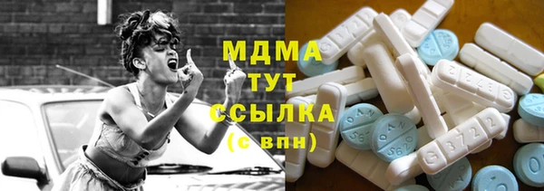 COCAINE Куйбышев