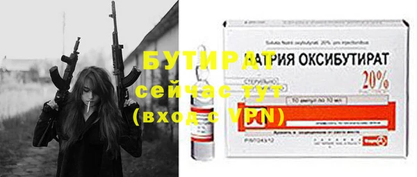 2c-b Кукмор