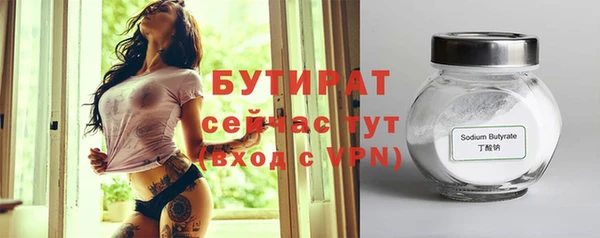 COCAINE Куйбышев