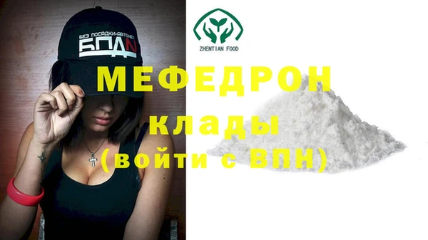 COCAINE Куйбышев