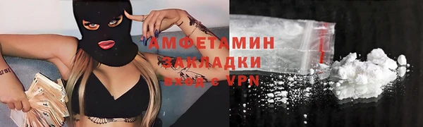 COCAINE Куйбышев