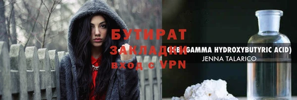 2c-b Кукмор