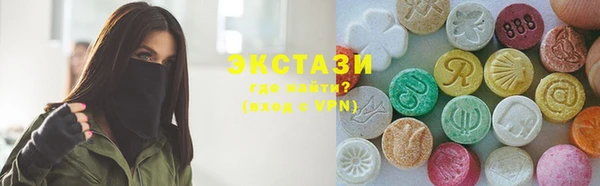 COCAINE Куйбышев