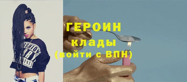 гидра Кулебаки