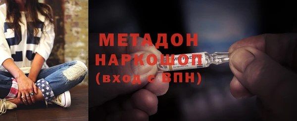 COCAINE Куйбышев