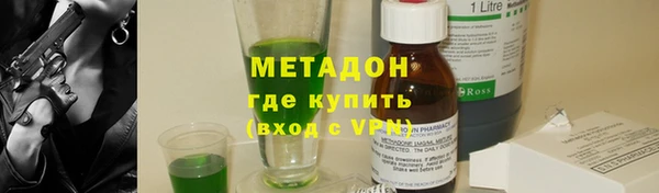 COCAINE Куйбышев