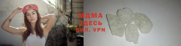 COCAINE Куйбышев