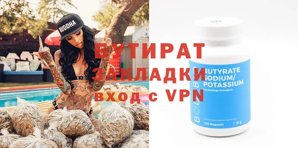 гидра Кулебаки