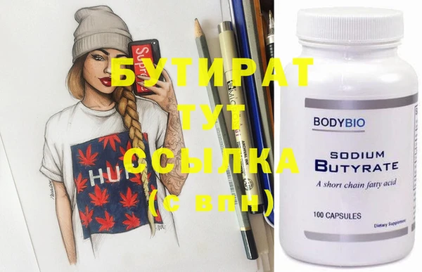 2c-b Кукмор