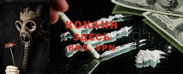 COCAINE Куйбышев