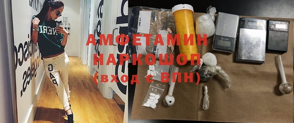 COCAINE Куйбышев