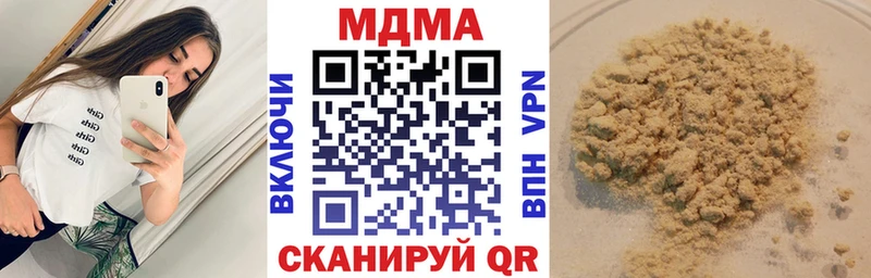 Купить  Алексин  MDMA Molly 