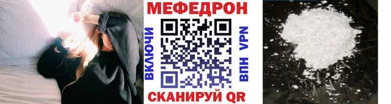 Купить где  Алексин  МЯУ-МЯУ кристаллы 