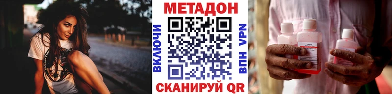 МЕТАДОН мёд  Купить закладки  Алексин 