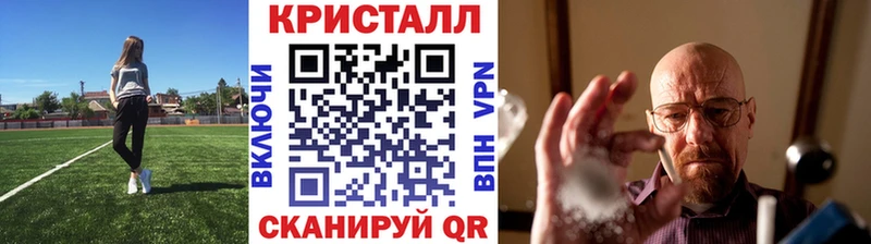 Купить  Алексин  Метамфетамин мет 