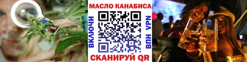 Купить  Алексин  ТГК THC oil 
