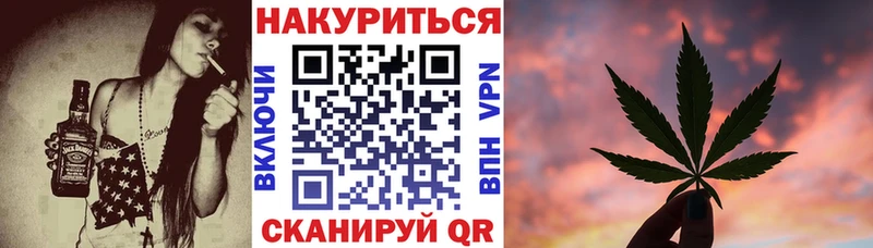 Купить где  Алексин  Марихуана конопля 